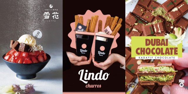 ドバイチョコやピンスは都会でしか楽しめない?話題スイーツが大分県に大集合しているお店がオープンするって!